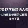microsoft word 2003 官方下载